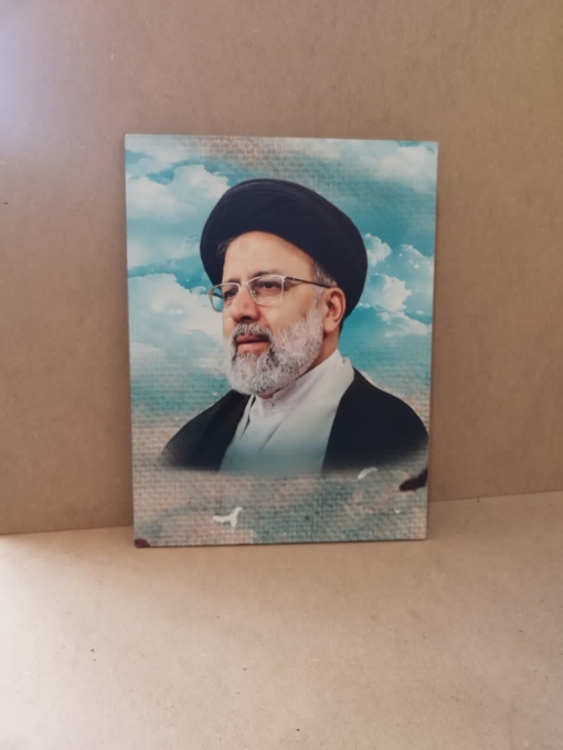 تابلو شاسی شهید رئیسی