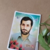خرید پوستر شهید باکری