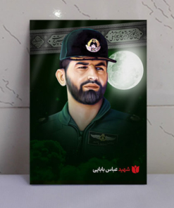 قاب شاسی محرّم با عکس شهید عباس بابایی