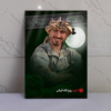 قاب شاسی محرّم با عکس شهید روح الله قربانی