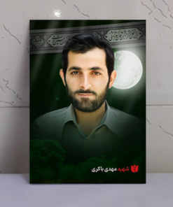 قاب شاسی محرّم با عکس شهید مهدی باکری