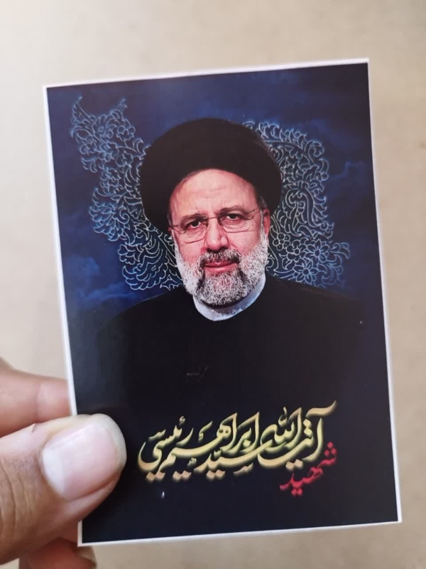 برچسب شهید جهاد مغنیه باکیفیت عالی