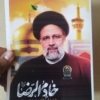 خرید پوستر زیبای خادم امام رضا شهید رئیسی