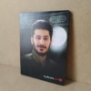 خرید قاب شهید وحید زمانی نیا