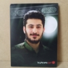خرید قاب شاسی محرّم با عکس شهید وحید زمانی نیا