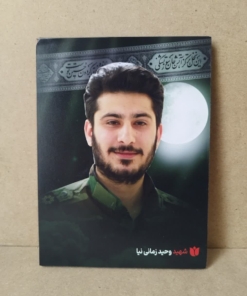 خرید قاب شاسی محرّم با عکس شهید وحید زمانی نیا