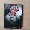 رید قاب عکس شهید روح الله قربانی