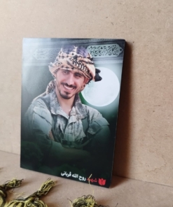 خرید قاب شاسی محرّم با عکس شهید روح الله قربانی
