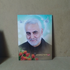 قاب عکس زیبای حاج قاسم