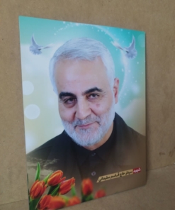 خرید قاب شاسی شهید حاج قاسم سلیمانی با طراحی فوق العاده زیبا