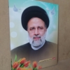 خرید قاب شاسی شهید سید ابراهیم رئیسی با طراحی فوق العاده زیبا