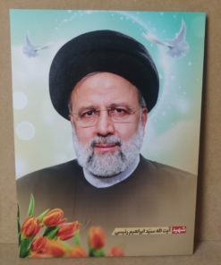 قاب شاسی شهید سید ابراهیم رئیسی با طراحی فوق العاده زیبا