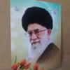 قاب عکس فوق العاده زیبای رهبری