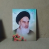 خرید قاب شاسی امام خمینی با طراحی فوق العاده زیبا