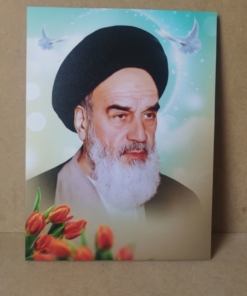 قاب شاسی امام خمینی با طراحی فوق العاده زیبا