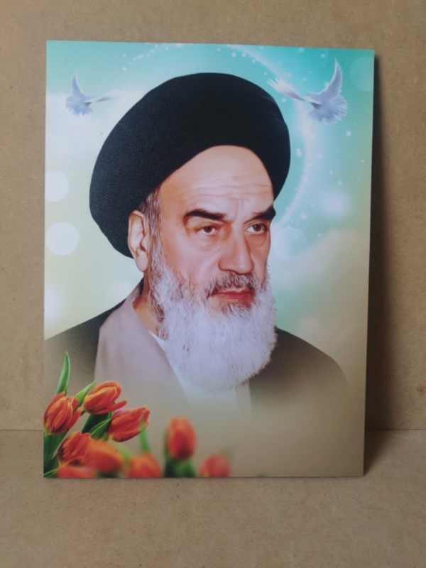 قاب شاسی امام خمینی با طراحی فوق العاده زیبا
