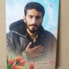 قاب شاسی شهید مصطفی صدرزاده با طراحی فوق العاده زیبا