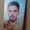قاب شاسی شهید عبدالحمید سالاری با طراحی فوق العاده زیبا