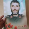 پوستر باکیفیت شهید احمد کاظمی