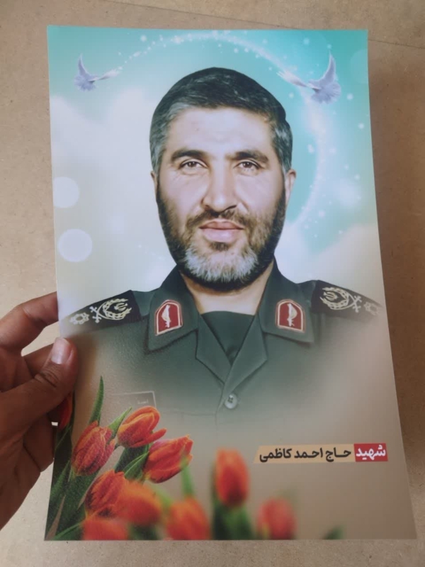پوستر باکیفیت شهید احمد کاظمی