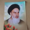 خرید پوستر باکیفیت امام خمینی(ره) فوق العاده زیبا