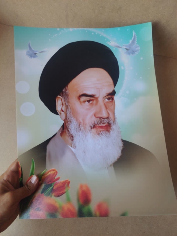 پوستر باکیفیت امام خمینی(ره) فوق العاده زیبا