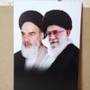 قاب شاسی امام و رهبری با طراحی فوق العاده زیبا