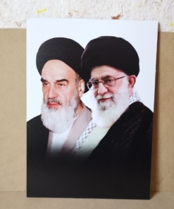 قاب شاسی امام و رهبری با طراحی فوق العاده زیبا