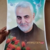 پوستر فوق العاده زیبای شهید حاج قاسم سلیمانی