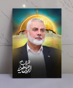 قاب شاسی شهید اسماعیل هنیه و مسجد الاقصی