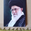 خرید قاب عکس امام خامنه ای باکیفیت فوق العاده