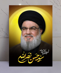 قاب شاسی زیبای شهید سیّد حسن نصرالله