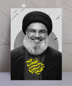 قاب شاسی لبخند شهید سیّد حسن نصرالله