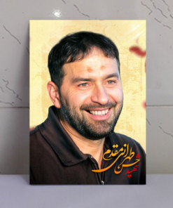 قاب شاسی سردار شهید حاج حسن تهرانی مقدم