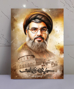 قاب شاسی سید حسن نصرالله (حزب الله زنده است)