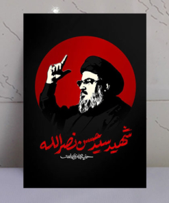 قاب شاسی حزب الله زنده است شهید سید حسن نصرالله
