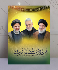 قاب شاسی شهیدان حاج قاسم سلیمانی، سید حسن نصرالله و شهید رئیسی