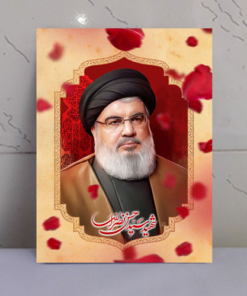 قاب شاسی شهید سیّد حسن نصرالله عزیز