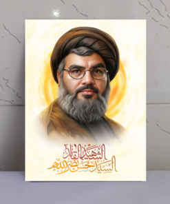 قاب شاسی الشهید القائد سیّد حسن نصرالله