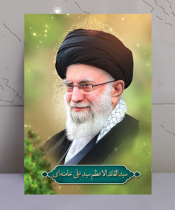 قاب شاسی رهبری فوق العاده باکیفیت و زیبا