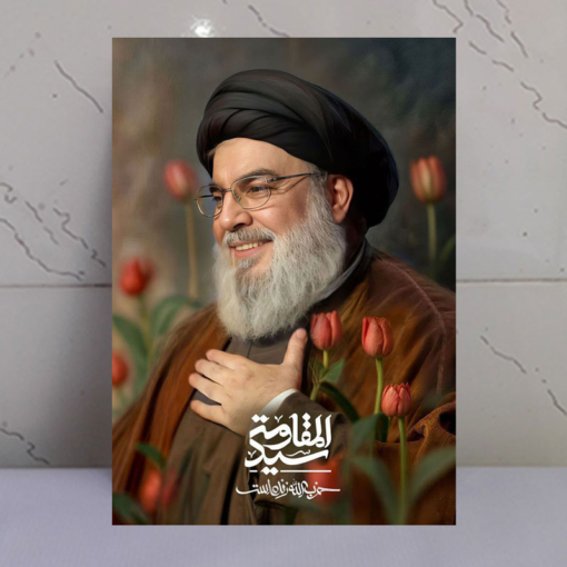 قاب شاسی سیدالمقاومه شهید سید حسن نصرالله (دیواری و رومیزی)