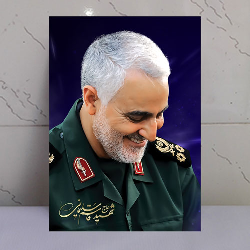 قاب شاسی شهید سلیمانی با لبخند زیبا