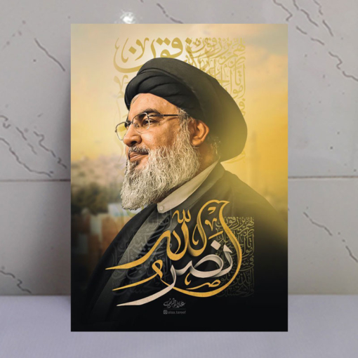 قاب شاسی مجاهد کبیر شهید سید حسن نصرالله (دیواری و رومیزی)
