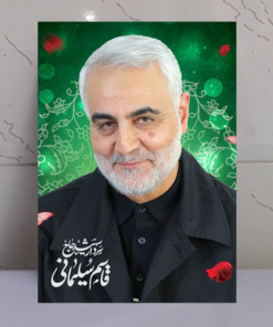 قاب شاسی سردار بزرگ اسلام حاج قاسم سلیمانی