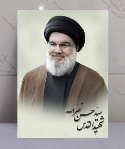 قاب شاسی شهید سید حسن نسرالله فرمانده حزب الله لبنان