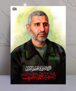 قاب شاسی شهید محمد الضیف از فرمانده هان مقاومت