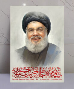 قاب شاسی سیّد الشهدای مقاومت سید حسن نصرالله