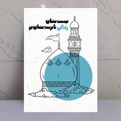 قاب شاسی نشان ظهور