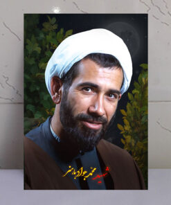 قاب شاسی شهید باهنر طرح ماه و تصویر باکیفیت شهید