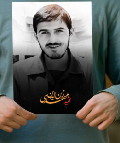 پوستر باکیفیت سیاه و سفید شهید مهدی زین الدین جنس گلاسه